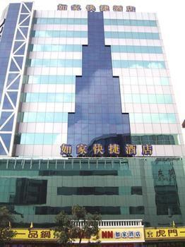 Home Inn Humen Taisha Road - Dongguan Zewnętrze zdjęcie